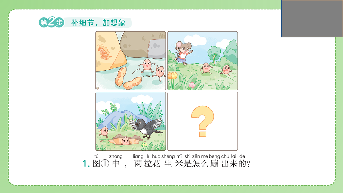 18175318第8页