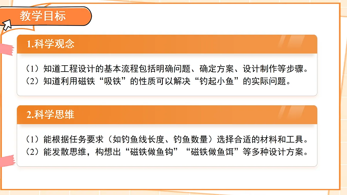 18175396第2页