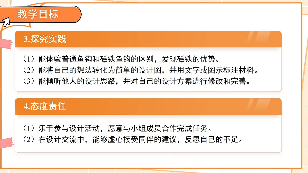 18175396第3页