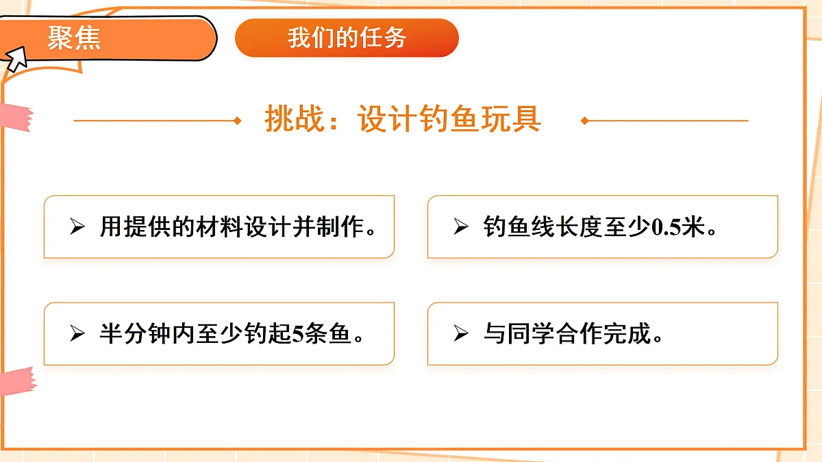 18175396第5页