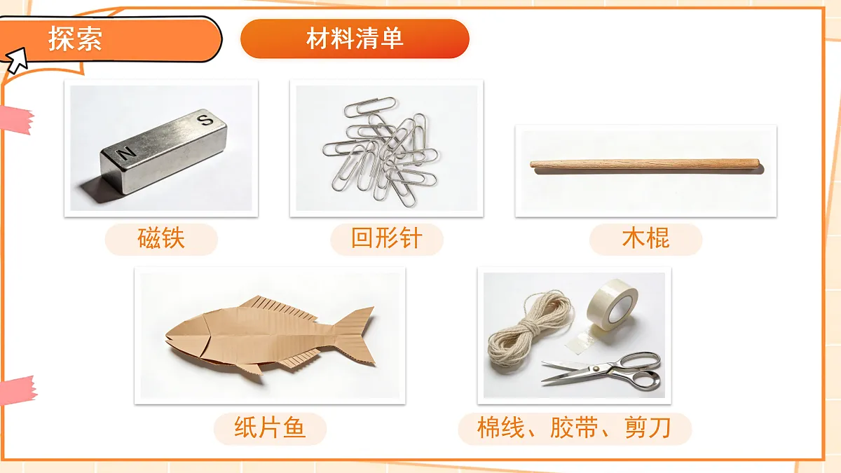 18175396第7页