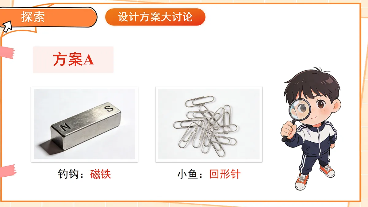 18175396第8页