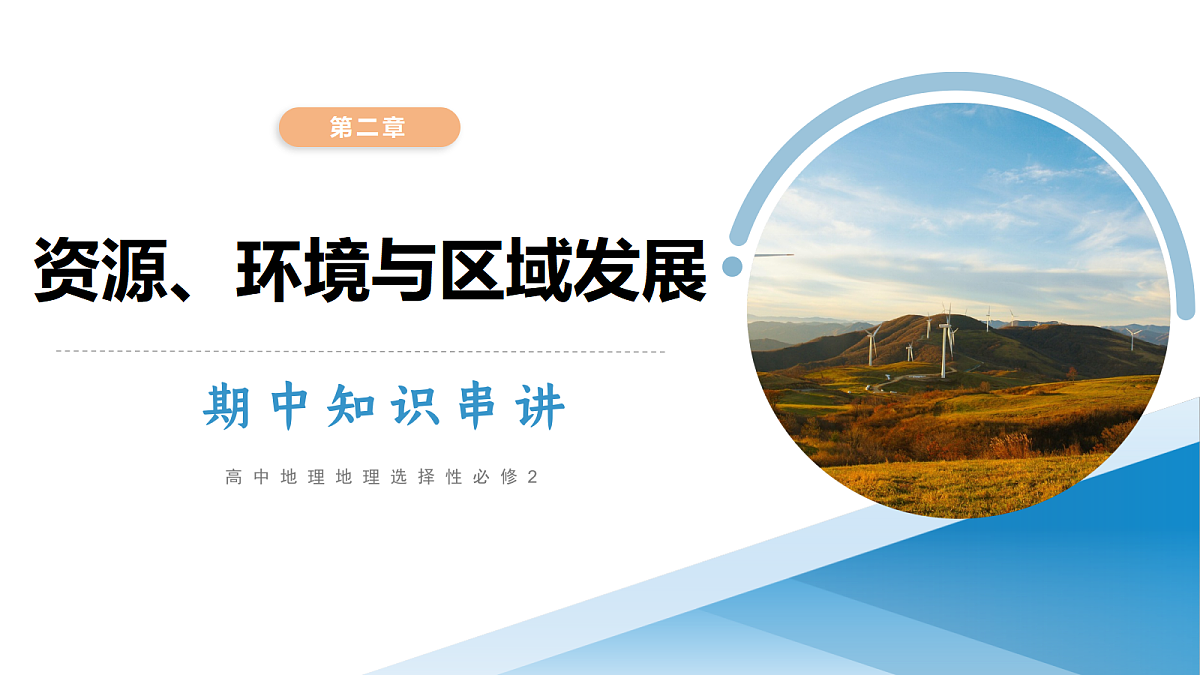 18175432第1页