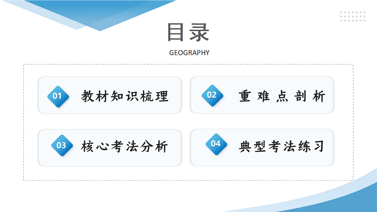 18175432第2页