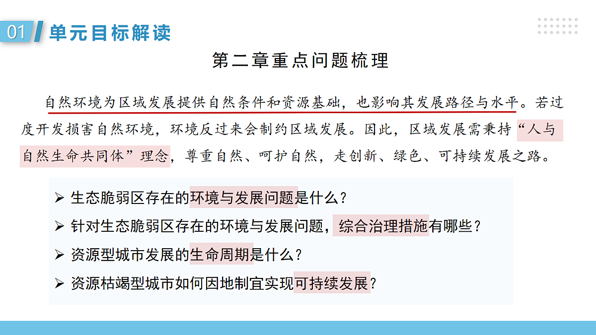 18175432第3页