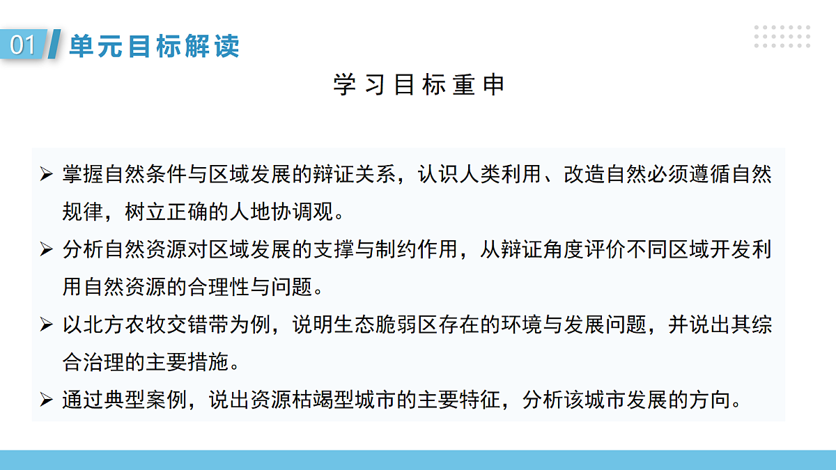 18175432第4页