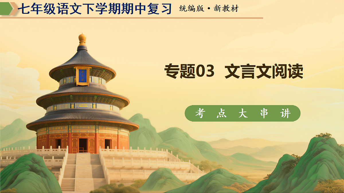 18175453第1页