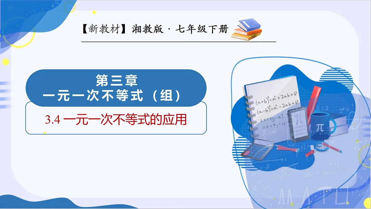 18175467第1页