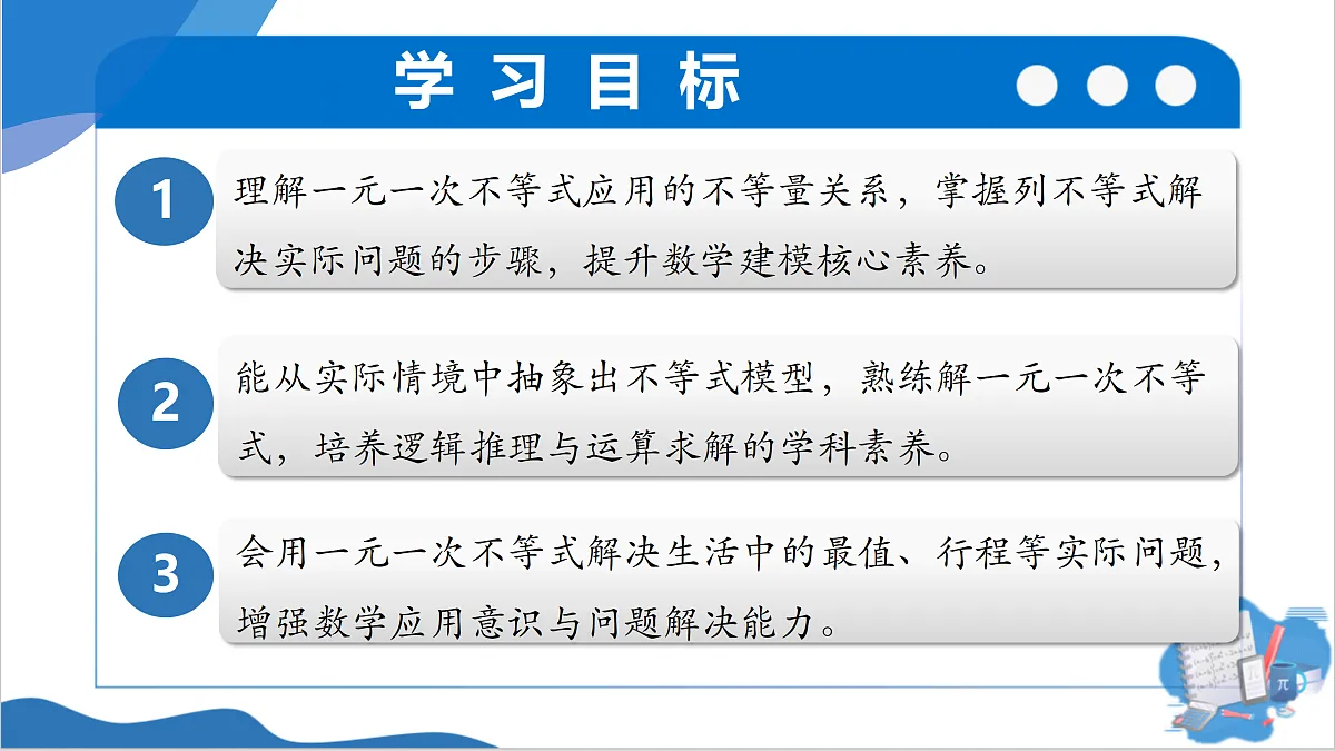 18175467第2页