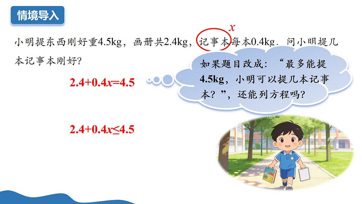 18175467第3页