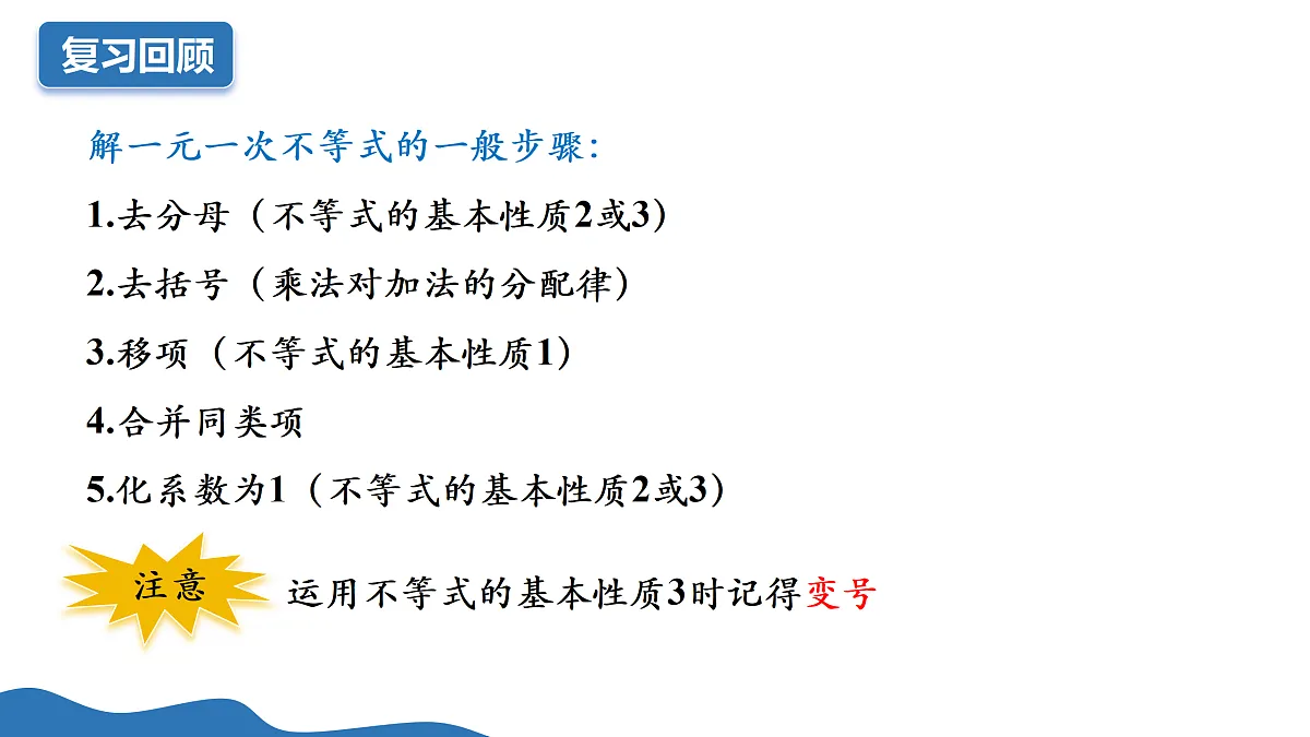 18175467第4页