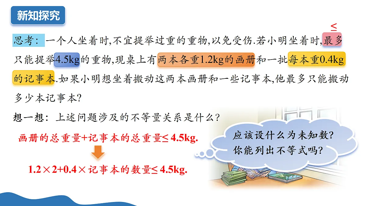 18175467第5页