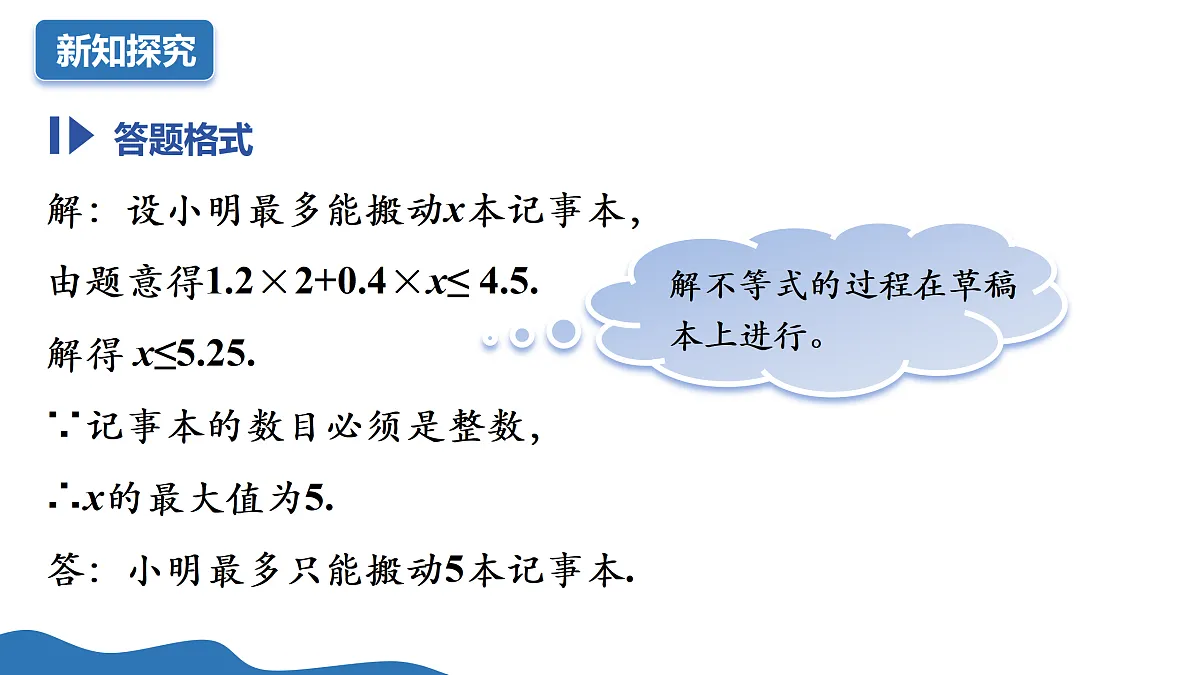 18175467第6页
