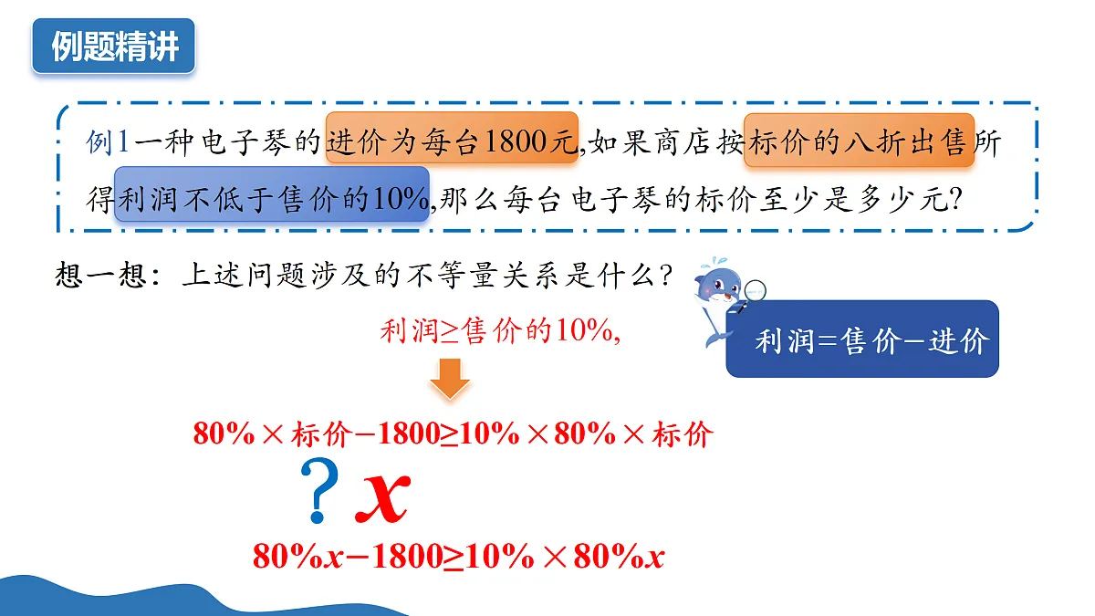 18175467第7页