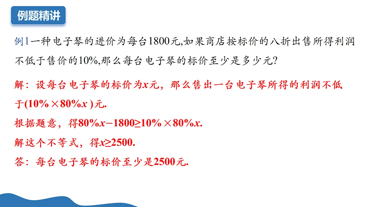 18175467第8页