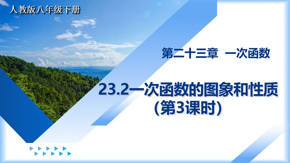 18175469第1页