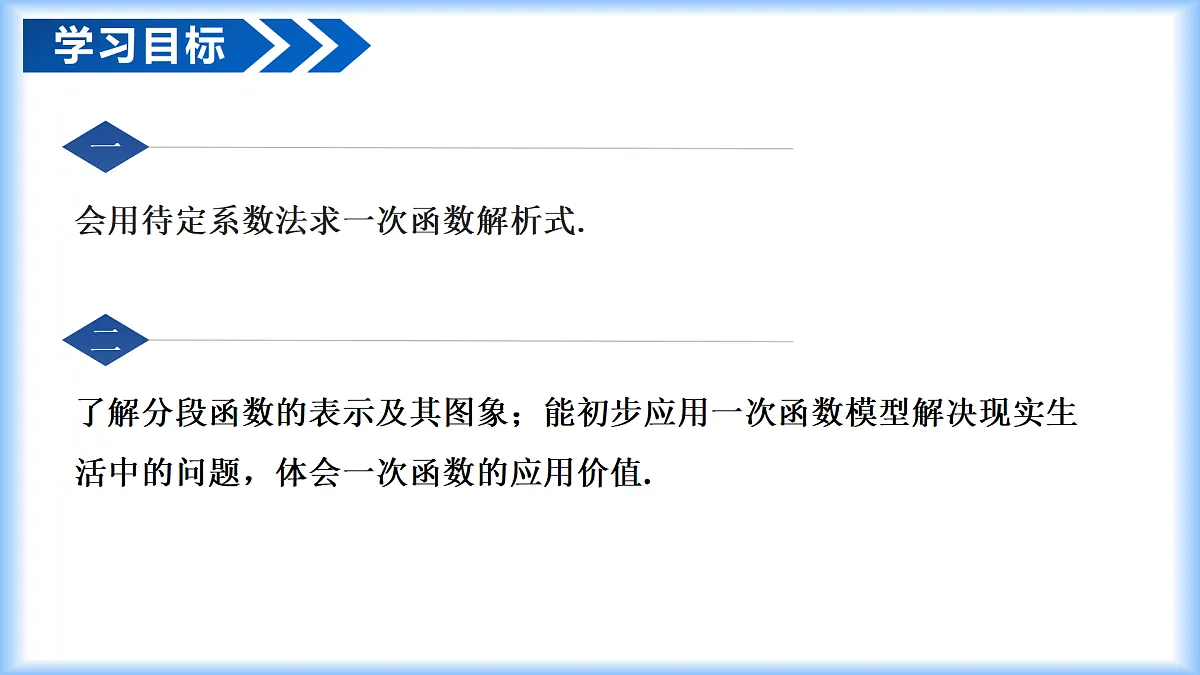 18175469第2页