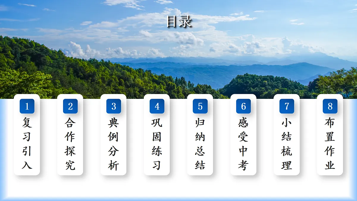 18175469第3页