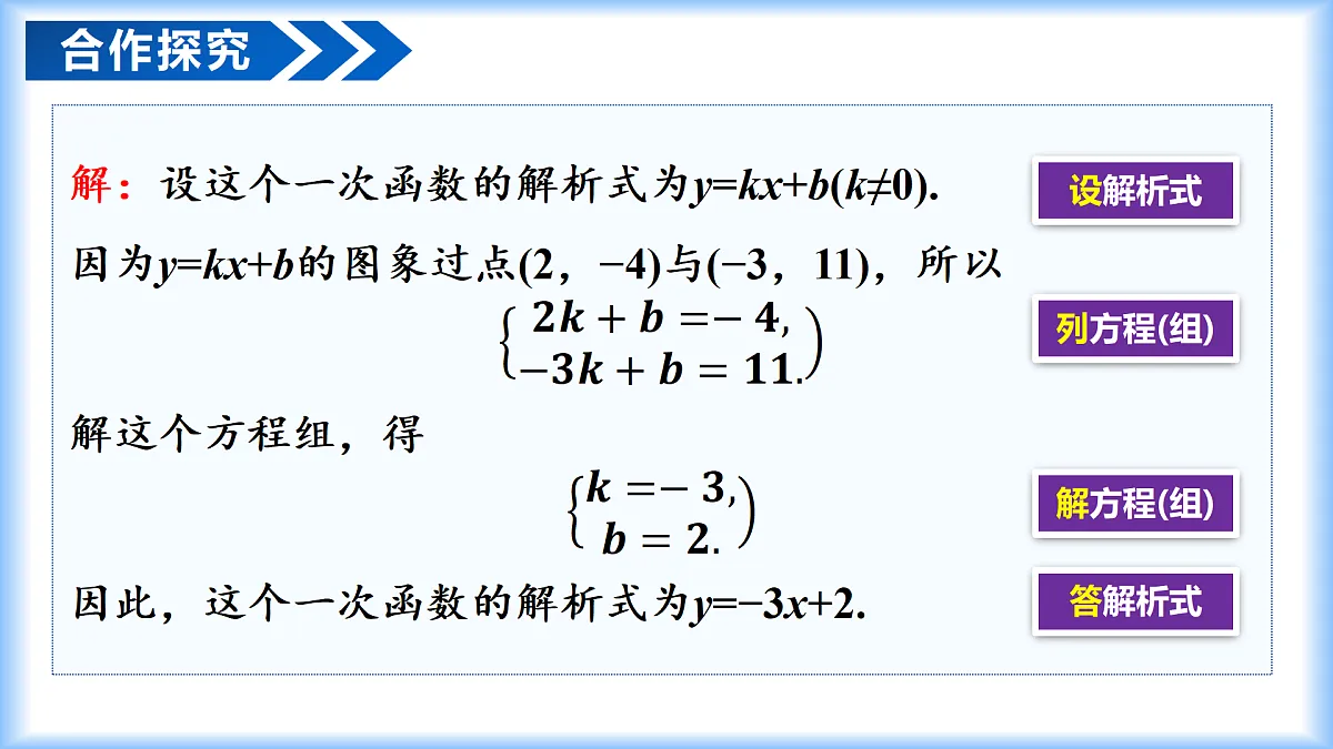 18175469第7页