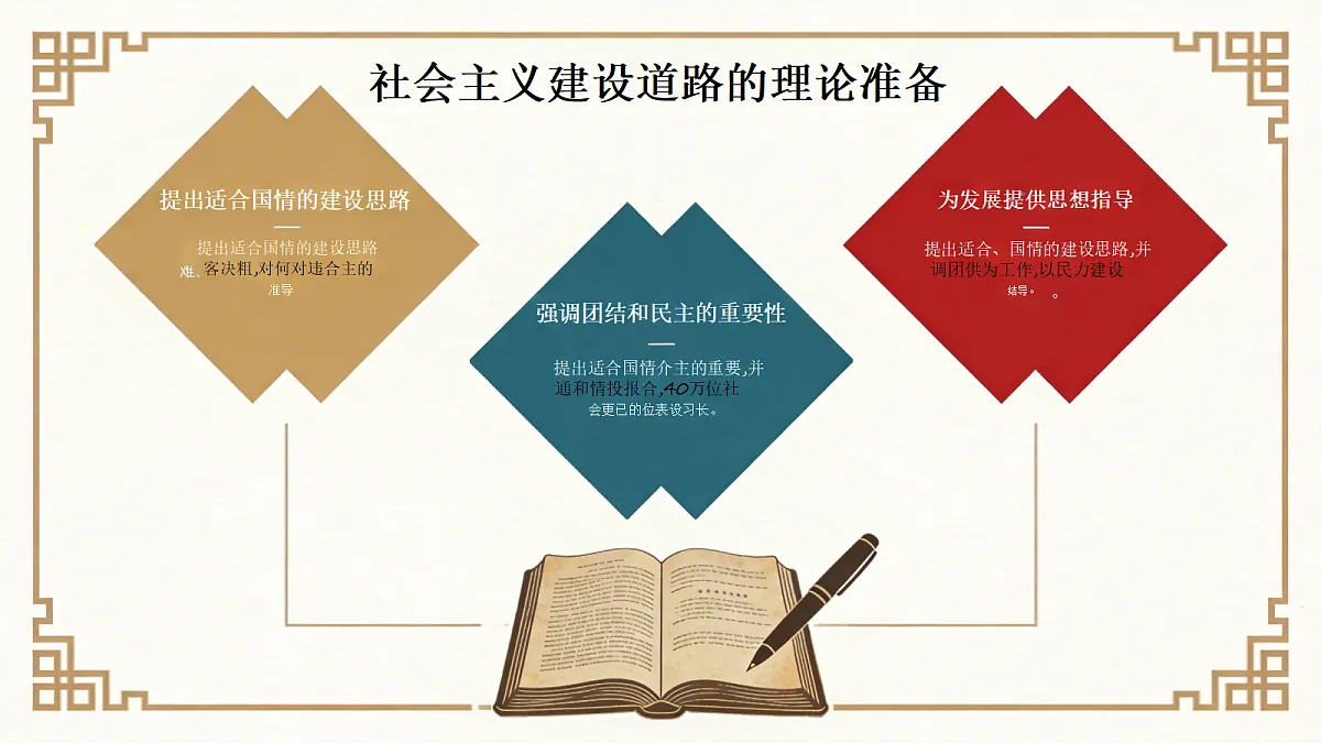 18175470第7页