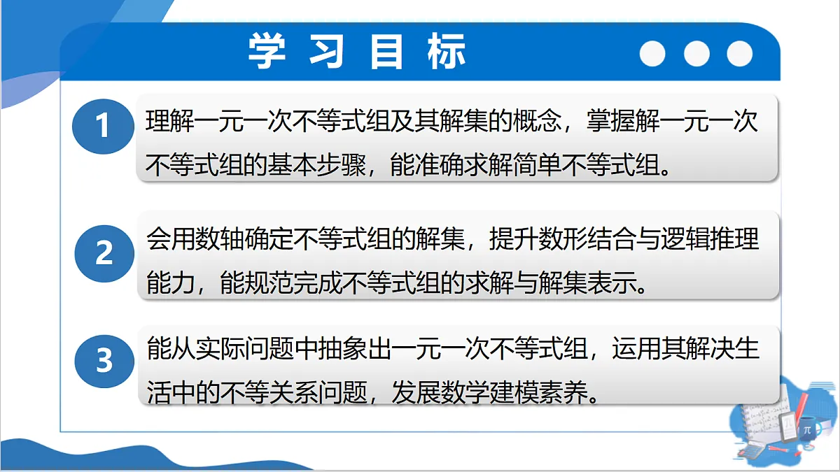 18175475第2页