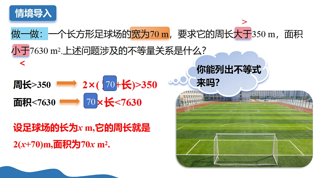 18175475第3页