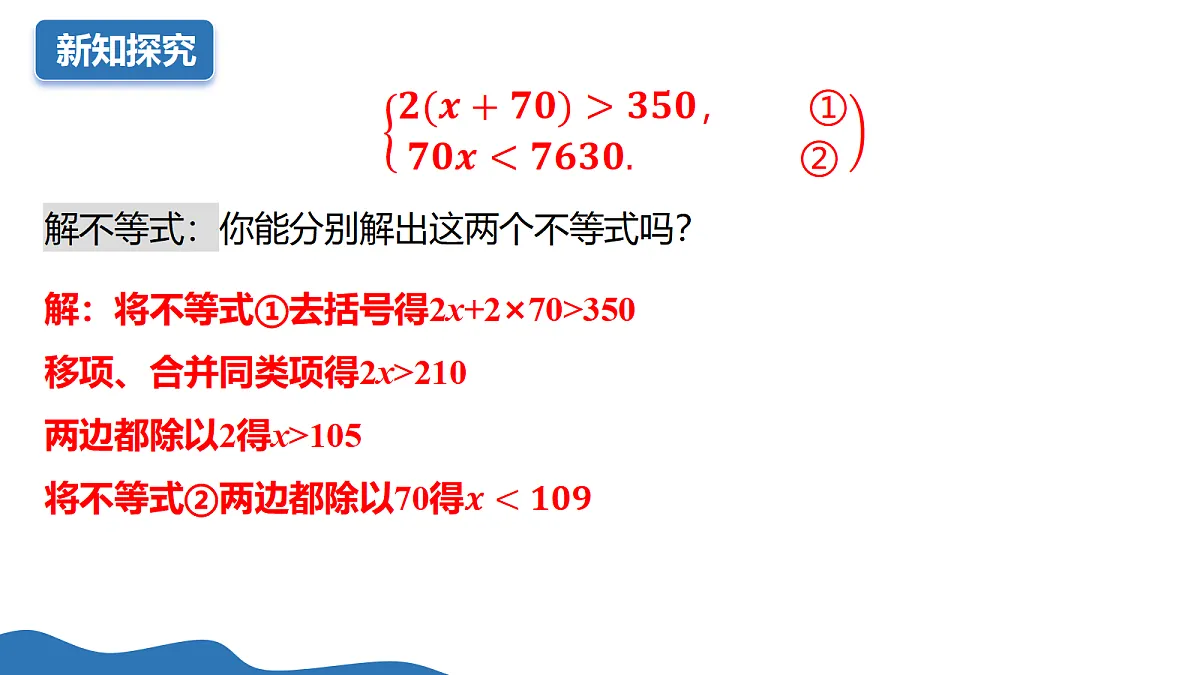18175475第6页