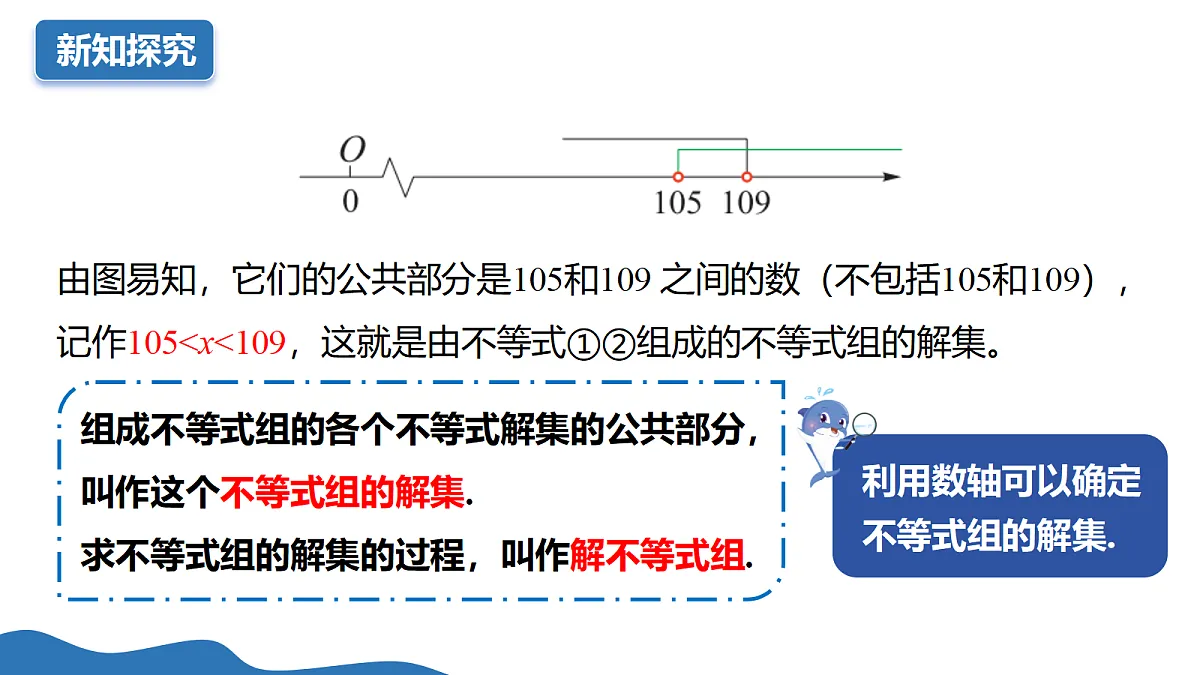 18175475第8页