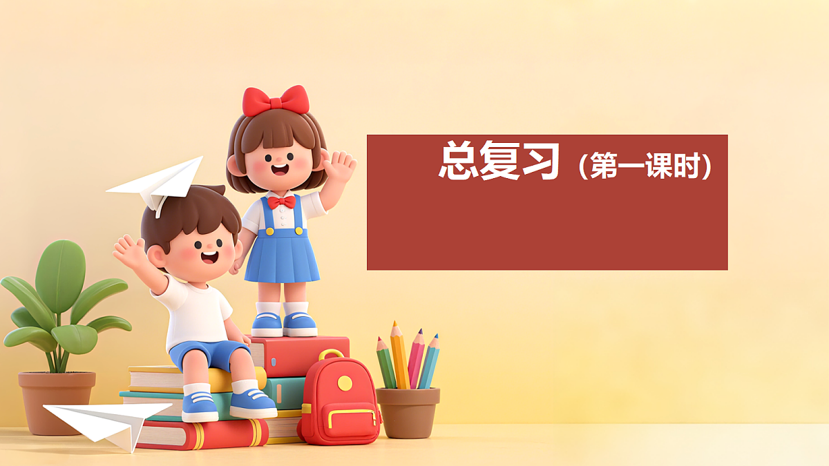 18175504第1页