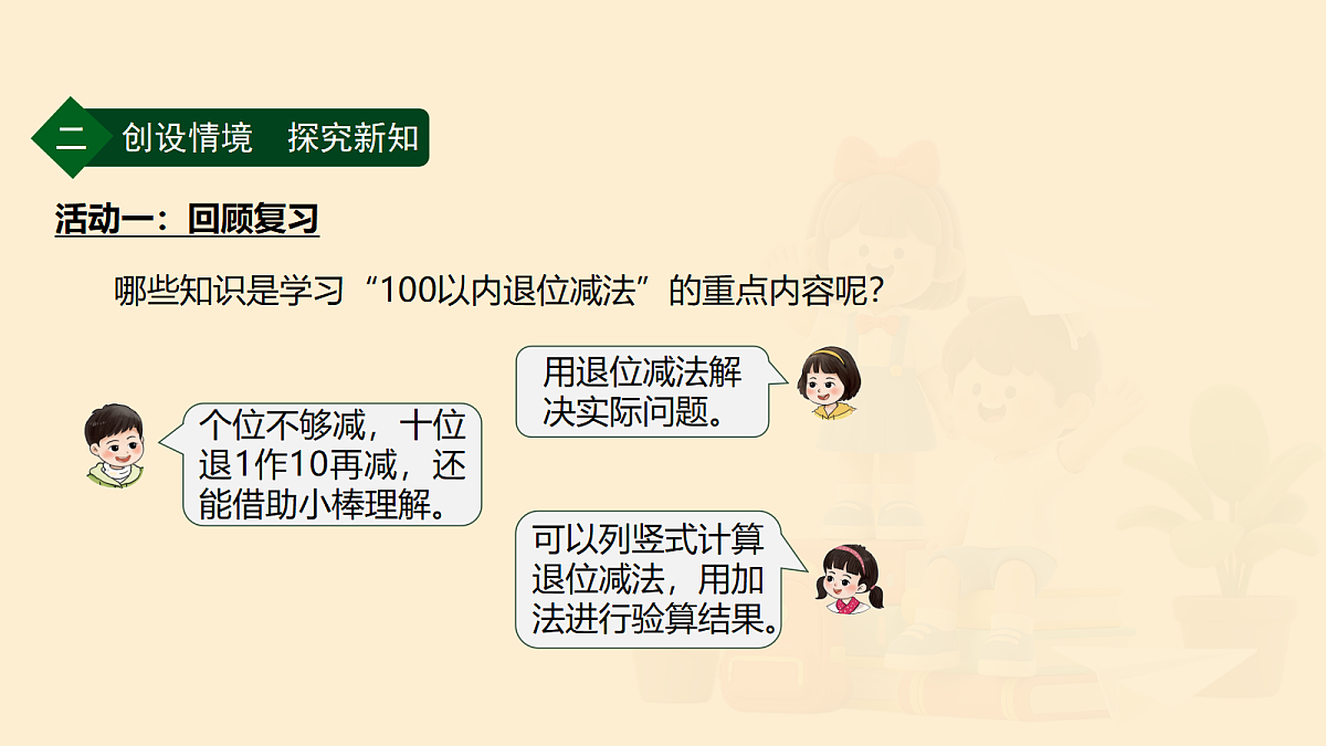 18175504第4页