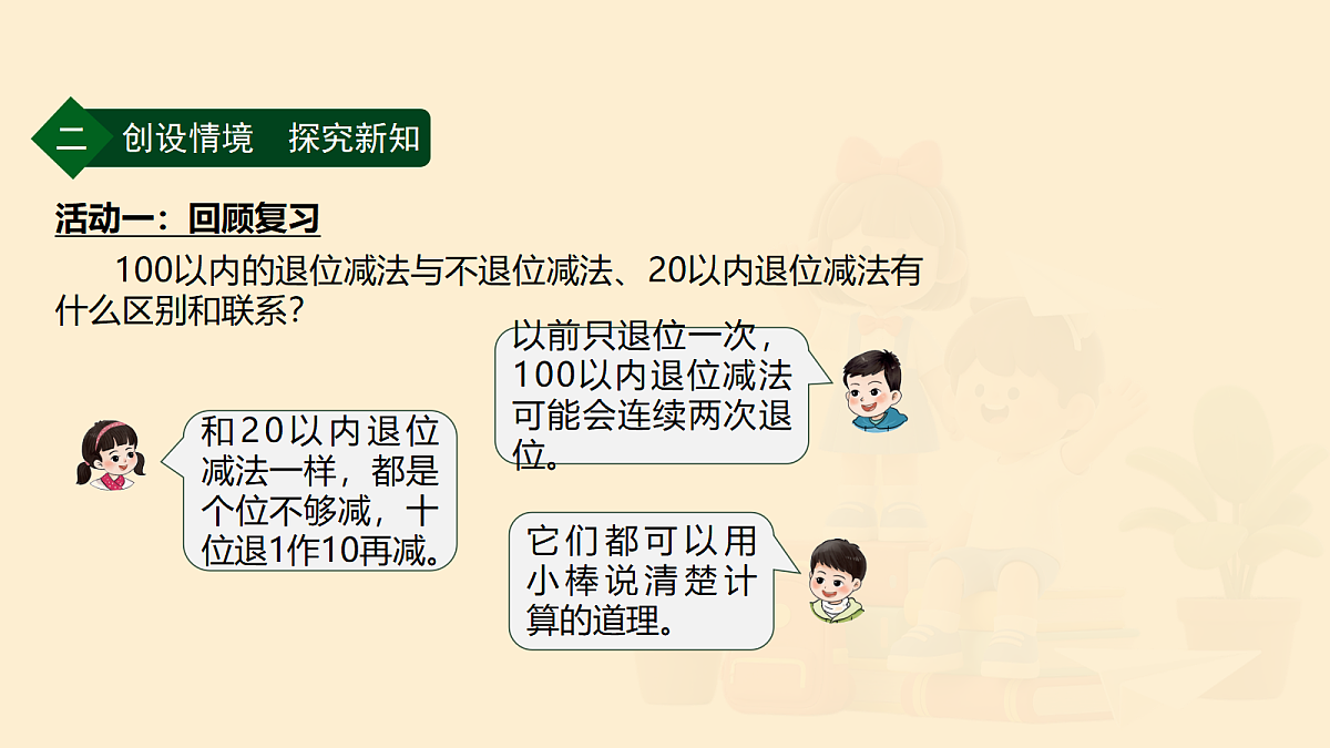 18175504第5页