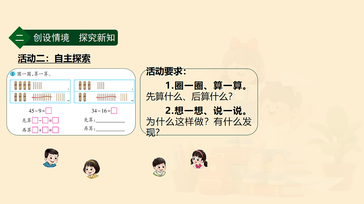 18175504第6页