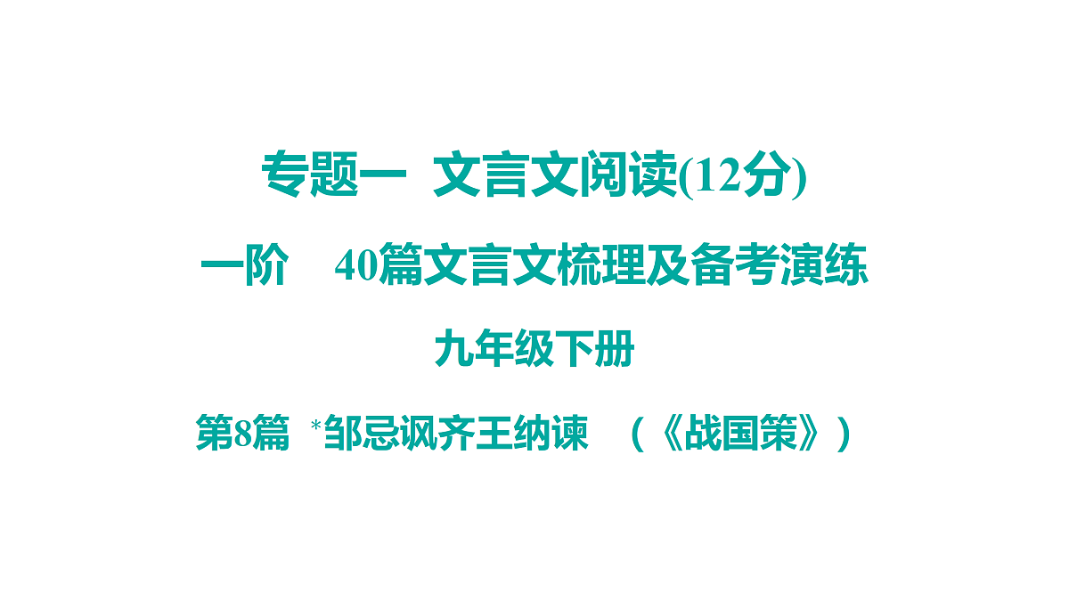 18175574第1页
