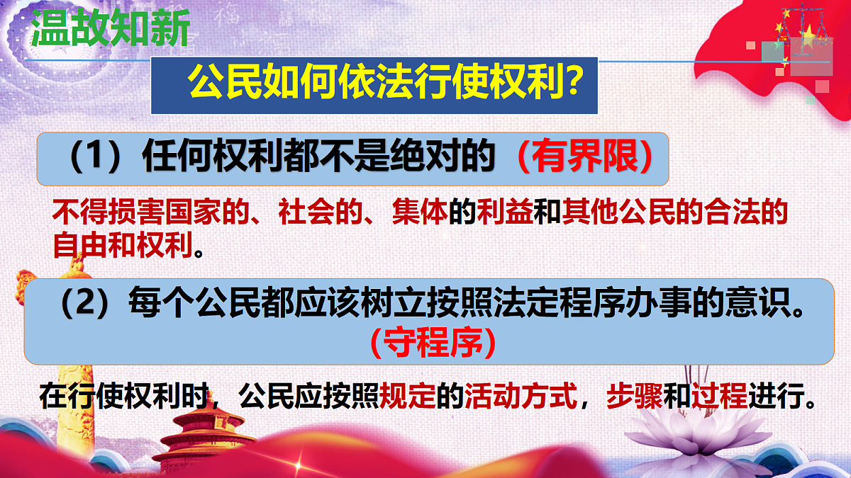 18175618第1页