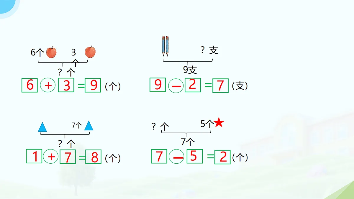 18175928第5页