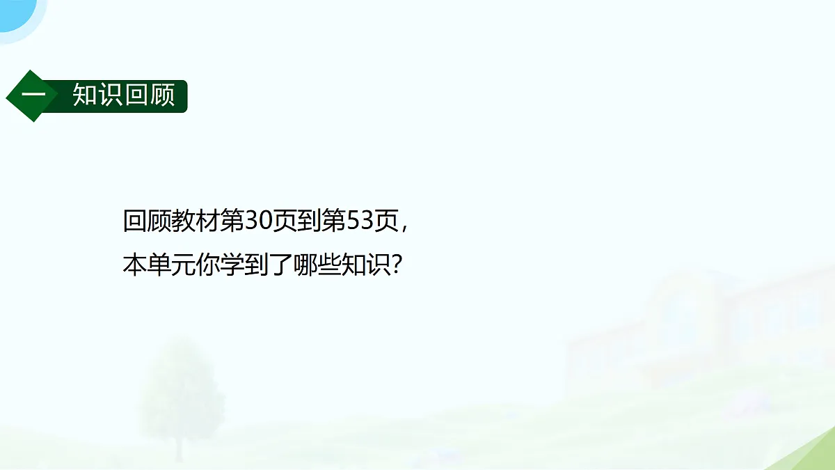 18175929第2页