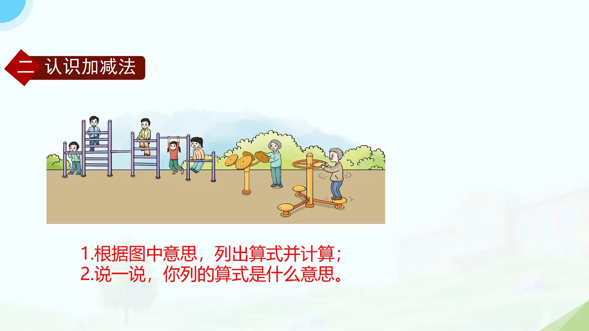 18175929第5页