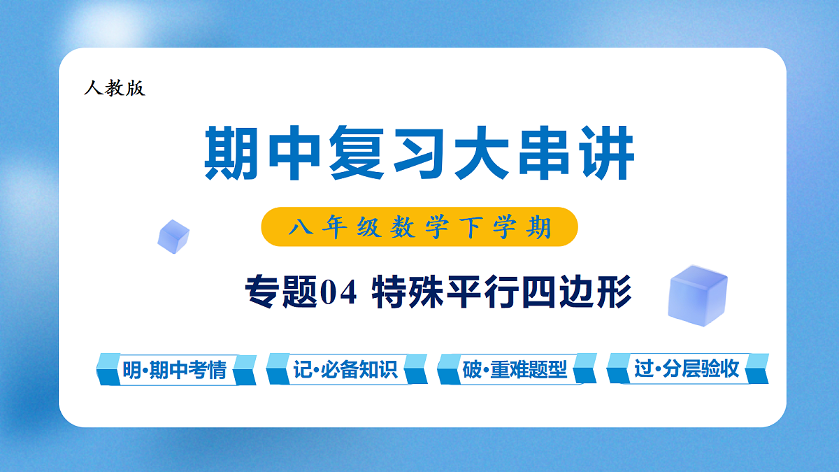 18175954第1页