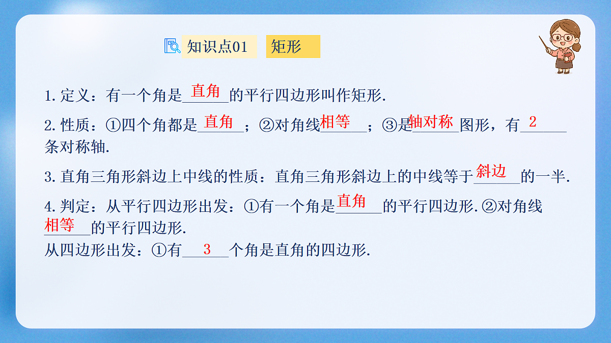 18175954第5页