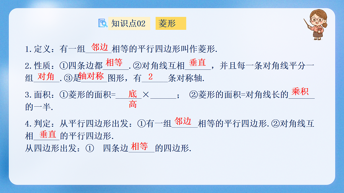18175954第6页