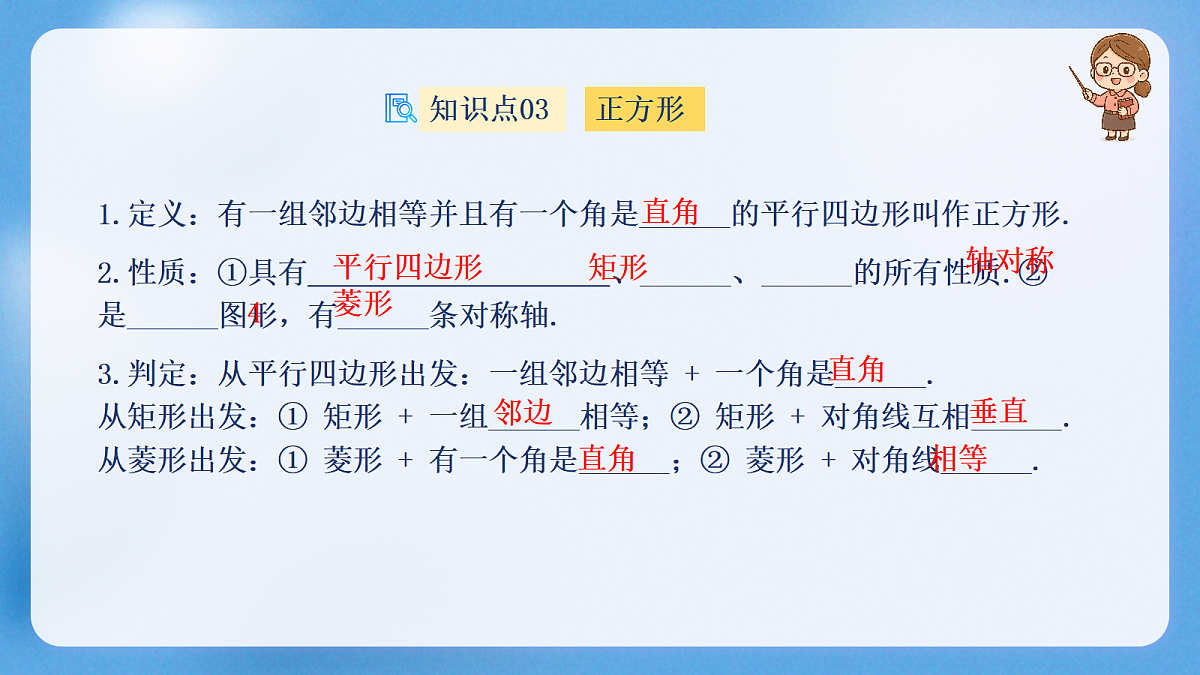 18175954第7页