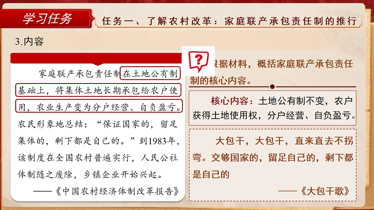 18175967第6页
