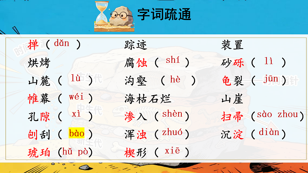 18175969第6页