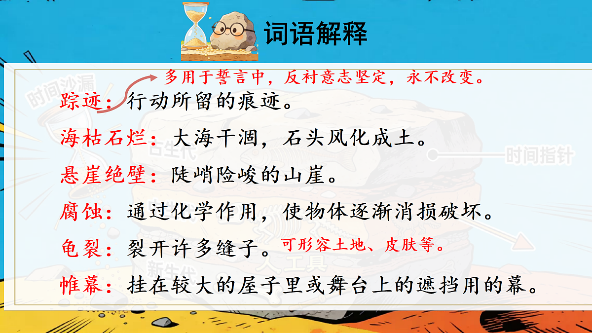 18175969第7页