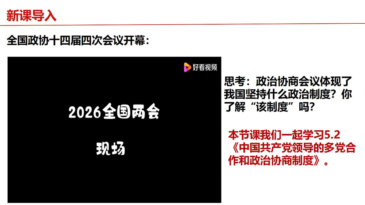 18175977第2页