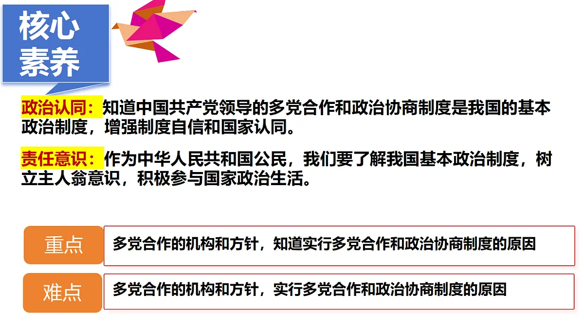 18175977第4页