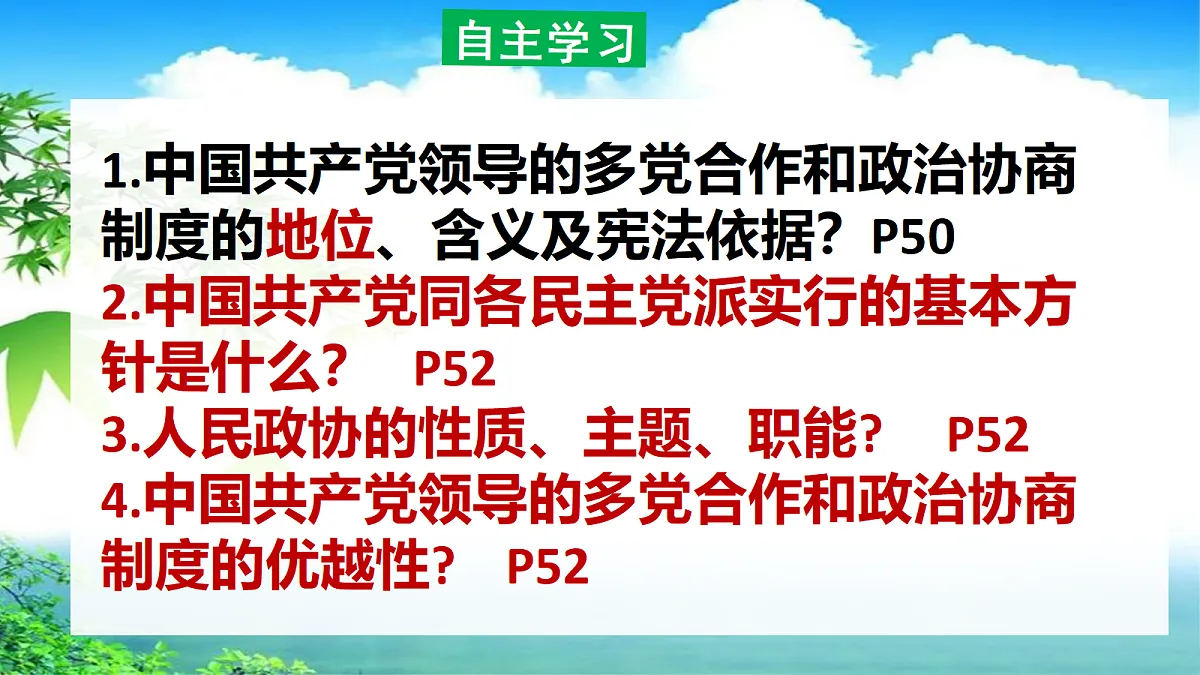 18175977第5页