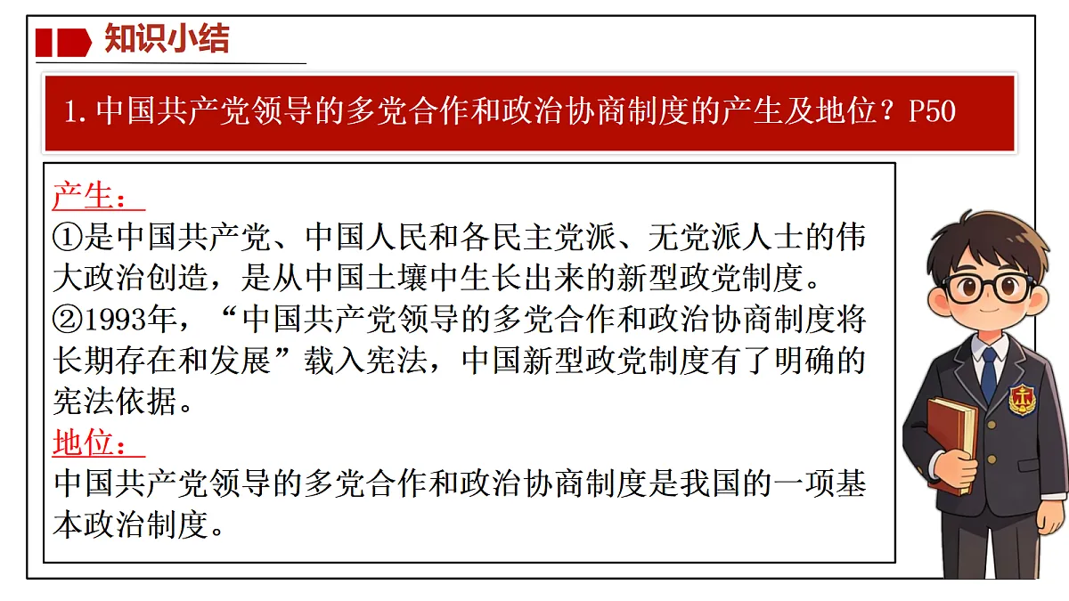 18175977第7页