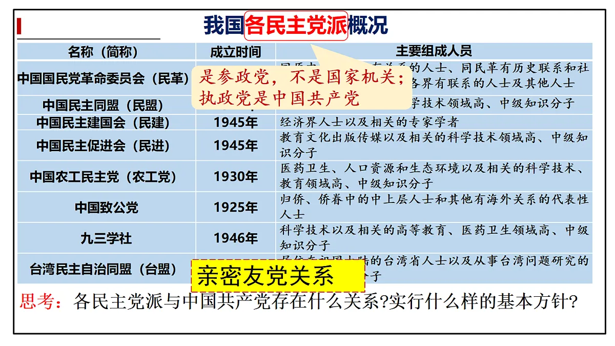 18175977第8页