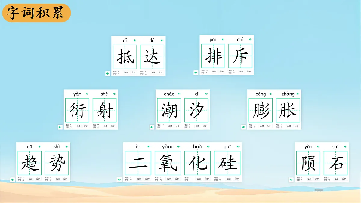 18175984第3页